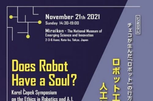 Spolupráce s Českými centry