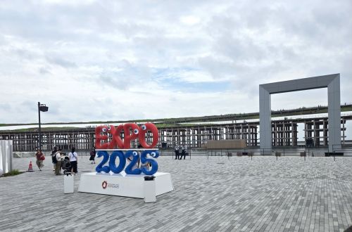 EXPO 2025 - Osaka, Japonsko