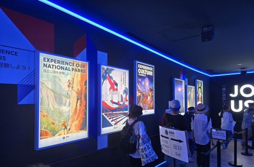 EXPO 2025 - Osaka, Japonsko