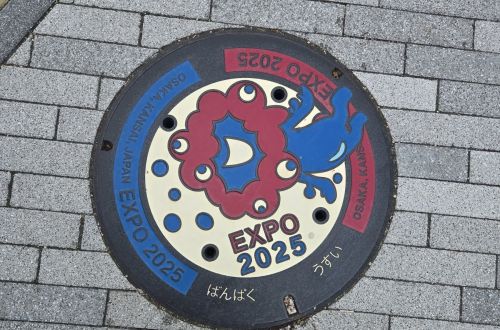 EXPO 2025 - Osaka, Japonsko