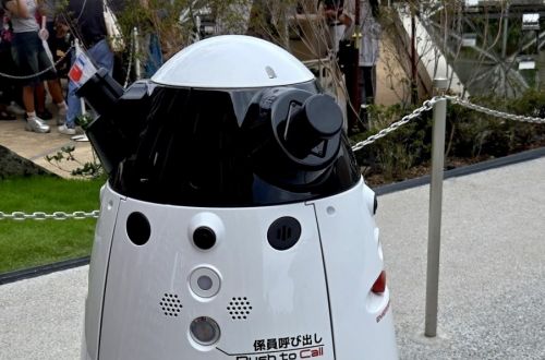 EXPO 2025 - Osaka, Japonsko