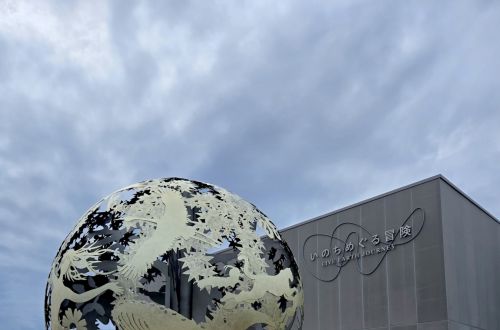 EXPO 2025 - Osaka, Japonsko