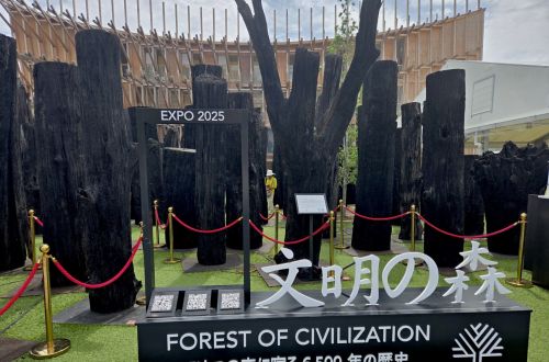 EXPO 2025 - Osaka, Japonsko